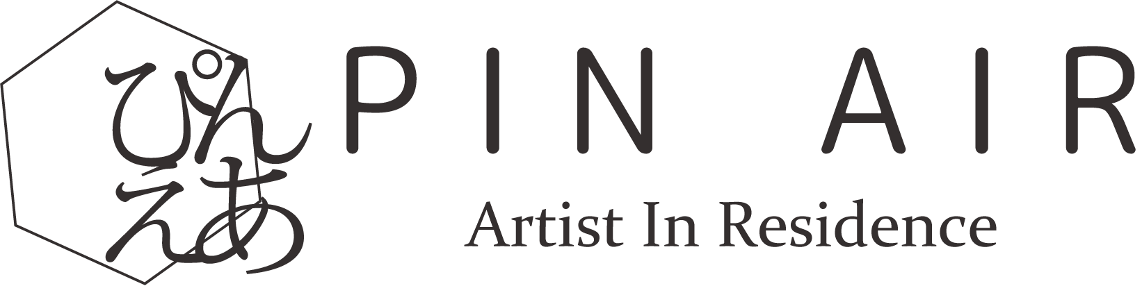 PIN AIR - Artist in Residence